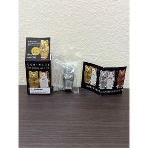Kitan Club The Mummy Cat - Silver Color